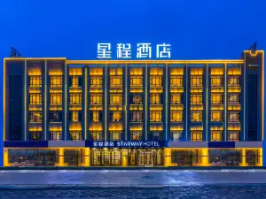 Starway Hotel (Golmud Yanqiao South Road / National Highway 109 Branch)