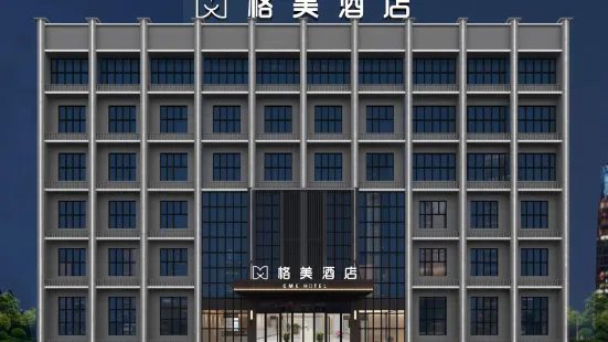 Gemei Hotel (Yuexi Wenquan Avenue Hengtaicheng Branch)