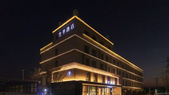 All Seasons Hotel (Nanjing Jiangning Jiyin Avenue Subway Station)