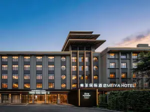 美亞國際酒店（南寧北站武鳴區政府廣場店）