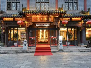 Qinghe Bieyuan Hotel (Qingmuchuan Ancient Town Branch)