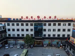Qinyuan Business Hotel