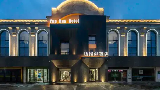 Yueran Hotel (Changhong Road Wanda Branch)