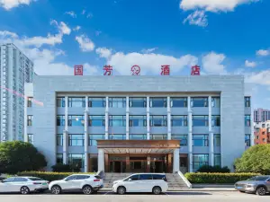 Guofang Hotel