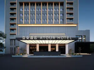 アトゥールホテル 麗水万地広場スポーツセンター