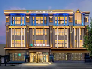 WAN · Nordic Art Realm Hotel  Harbin（Central Avenue & St. Sophia）
