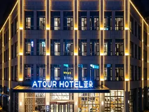 Atour Hotel (Guyuan Museum)