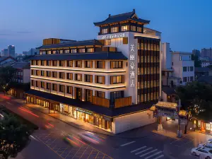 美麗豪飯店（西安鐘鼓樓回民街店）