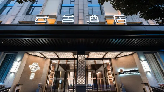 Panzhou Yunshe Hotel
