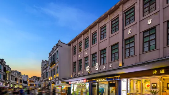 Haikou Qiyu Boutique Hotel (Tianhougong Qilou Old Street)