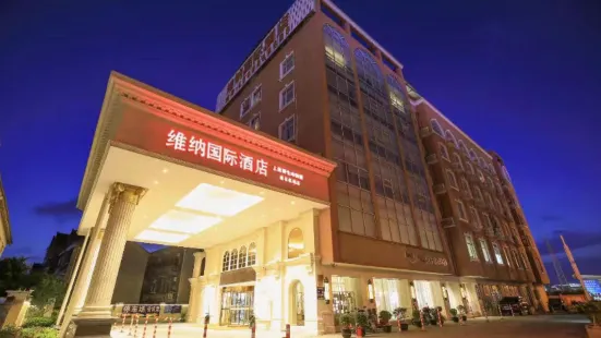 Weina International Hotel (Shanghai Safari Park Pudong Airport)