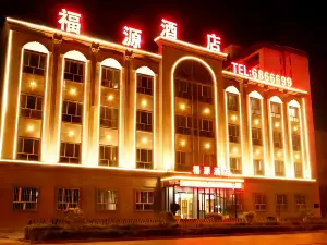 バイ福源ホテル（バイ體育広場）