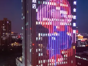 JI Hotel (Dezhou Development Zone)