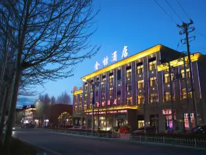 茶卡金桔飯店