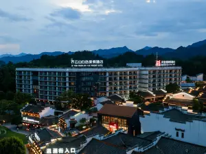 Qiyunshan Baiyue Resort Hotel (Qiyunshan Mountain Ecological And Cultural Tourism Zone)