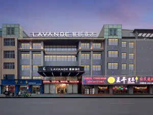 麓楓飯店（鄂州高鐵站店）