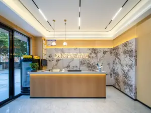 威倫智選酒店