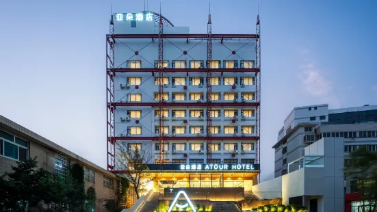 Atour Hotel Danyang Railway Station