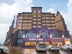 凱斯特X酒店
