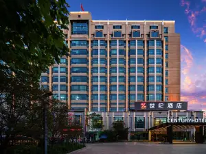 Century Hotel (Tianjin Olympic Sports Center)
