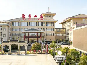 Ju Xiu Hotel