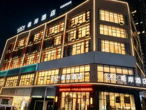 자나 호텔 호텔 (안웨 석굴 디지털 전시센터)