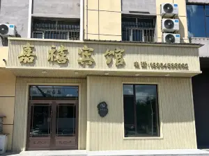 Tangwang River Jiaxi Hotel