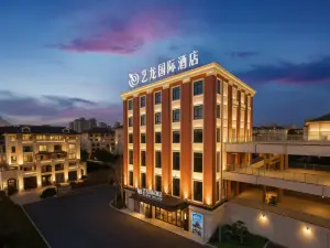 Elong International Hotel (Hengdian World Studios)