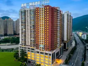Meicheng Zhenxuan Hotel (Tongren High-speed Railway Station Branch)