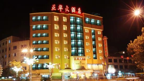 Zhenghua Hotel