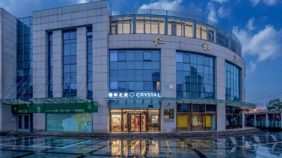Crystal Orange Beijing Chaoyang Park Hotel