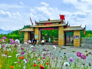 สาขา ซินเมา เทียนหยวน ย่าจู (เว่ยหนาน ต้าหลี่)