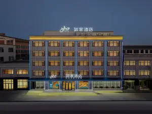 Home Inn·Neo (Jinzhou Yixian Railway Station Branch)