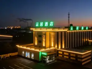 YunJu Hotel (Datong Yungang Road Yungang Branch)