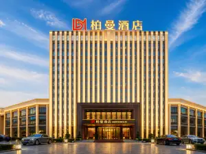 Park Moon Hotel (Fusui Chongzuo)