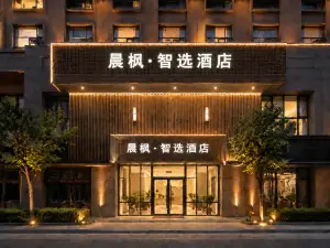 Chenfeng Smart Hotel