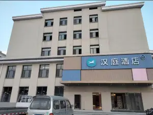 HanTing Hotel (Weifang Qingzhou Taihua)