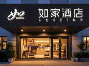Homeinn · neo (Xuanwei Railway Station Meihuan Park)