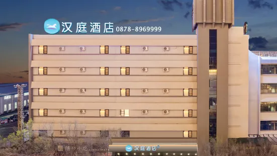 Hanting Hotel (Chuxiong Government Affairs Center Xiongbao Road)