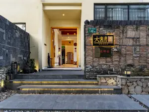 Guangzhou Datangbian Boutique Homestay