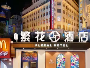 Flower Hotel Nanjing Road Walkway, Bund, Shanghai