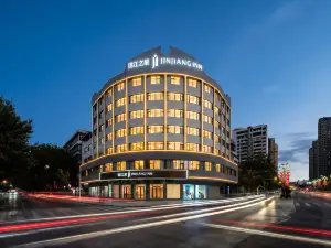 Jinjiang Inn (Shaoguan Nanxiong Times Square Branch)