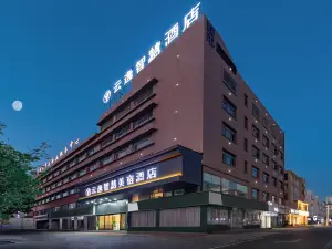 Yunyi Smart Boutique Hotel