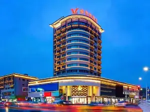 โรงแรมวิเอนนา สาขา ซิงฮวา พิพิธภัณฑ์และบ้านเดิมเจิ้งปั้นเฉียว