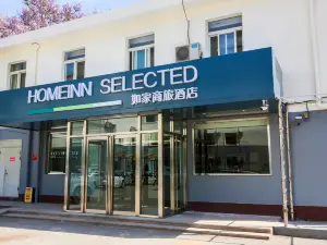 Homeinn Selected Hotel (Jinan Railway Station Shandong Provincial Hospital)