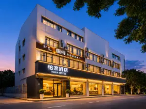 Yijia Hotel (Xinyi Railway Station Nanjing Road)