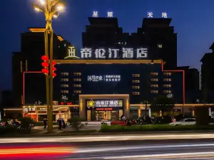 帝倫汀酒店（鄰水宏帆廣場汽車客運中心店）
