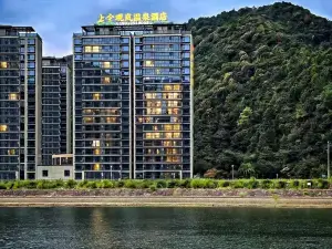 寧波寧海上金觀嵐溫泉酒店（財神谷店）