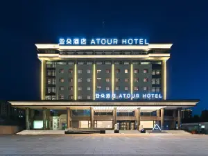 Atour Hotel Tongwen College, Beitan West Road, Jiexiu