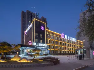 Moshang Qingju Hotel (Fuyang Central Plaza Renmin Road)
